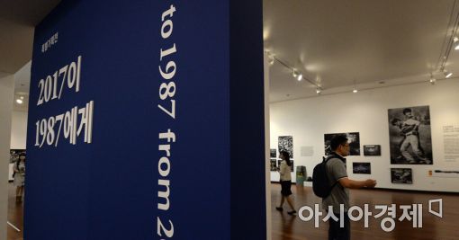 [포토]'2017이 1987에게'
