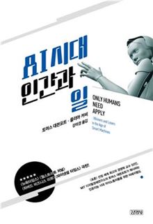 [신간안내] 스스로를 달빛 삼다 外