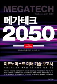 [신간안내] 스스로를 달빛 삼다 外