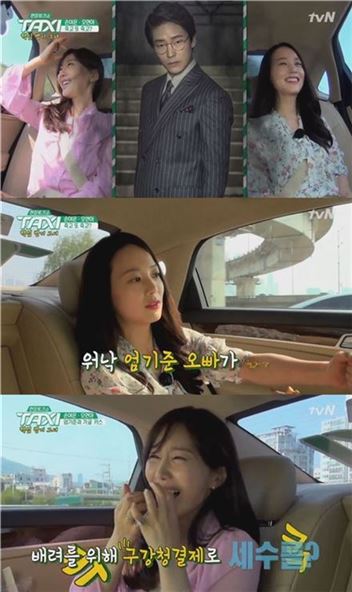 사진=tvN '현장토크쇼 택시' 캡처