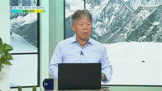 엄홍길 대장이 '아침마당'에 출연해 강연을 하고 있다.
사진제공=아침마당 방송 캡쳐