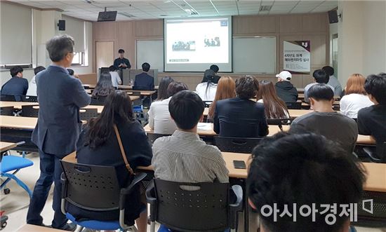 호남대 문화콘텐츠사업단, 하계 해외벤치마킹 팀 심사