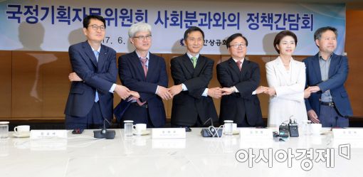 [포토]대한상공회의소-국정기획자문위 간담회