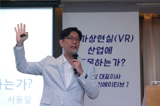 "VR, 3DTV와 다르다…콘텐츠 늘며 경험 확대될 것" 