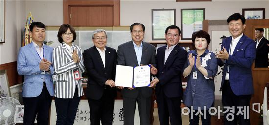 [포토]광주 북구, 정보문화진흥유공 미래창조과학부 장관표창