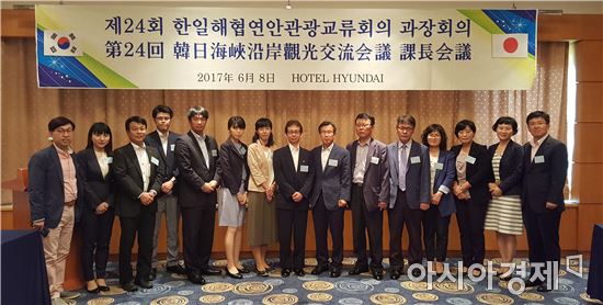한·일해협연안 시도현, 2018년 상호 관광설명회 개최