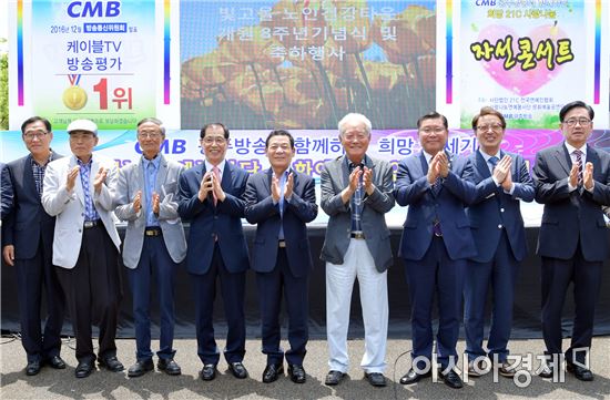 윤장현 광주시장, 빛고을타운 개원 8주년 기념식 참석