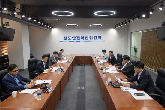 8일 오전 열린 철도안전혁신위원회 회의에서 참석한 홍순만 코레일 사장(오른쪽 두번째).