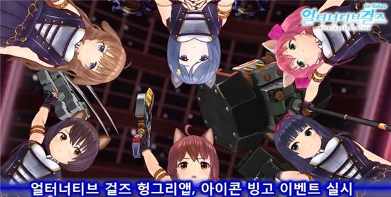 사진=헝그리앱