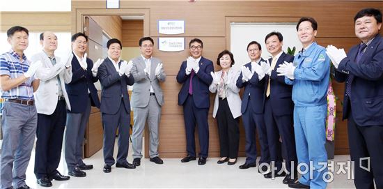 전남조선해양기자재협동조합 현판식