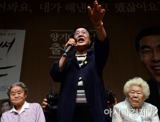[포토]위안부 피해 할머니들 "강경화 후보자 장관 임명돼야"