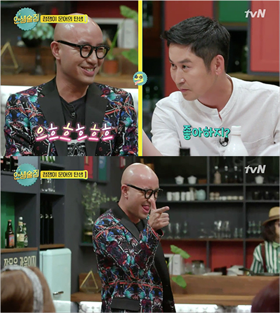 / 사진 = tvN '인생술집' 방송 캡쳐