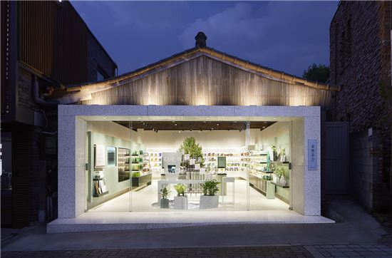 이니스프리, 공병 재활용 매장 '공병공간' 오픈