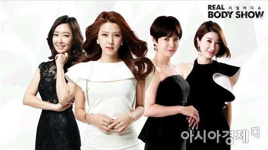 GS샵, 방송인 이윤미 손잡고 '리얼 바디쇼' 신설