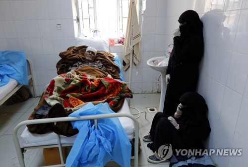 예멘 콜레라 사태 심각…치료하면 사망률 1%인데 하루 1명꼴 사망