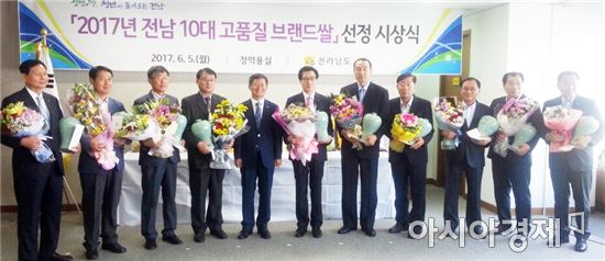 영암 달마지쌀골드, 전남10대 고품질 브랜드쌀“우수상”수상