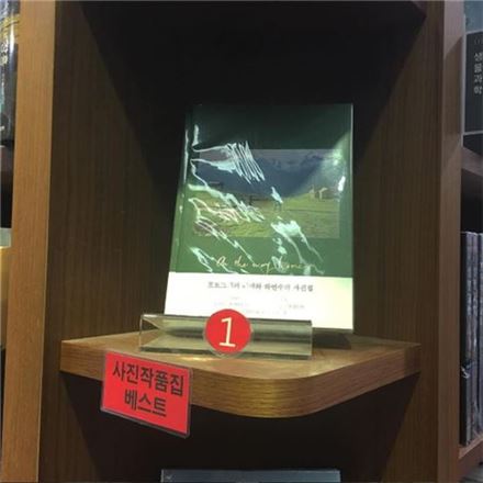 '전설의 마녀' 배우 하연수가 사진작품집 베스트에 올랐다/ 사진=하연수 인스타그램