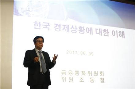 조동철 금통위원 "韓 부동산, 거품아니다..'장기침체' 日과는 달라"(종합)