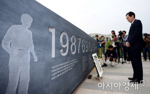 [포토]묵념하는 우상호 