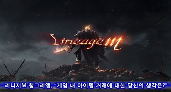 사진=헝그리앱