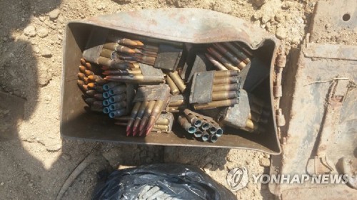 [이미지출처=연합뉴스]발견된 실탄