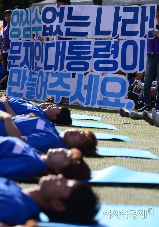 [포토]정치탄압 없는 나라를 꿈꾸며