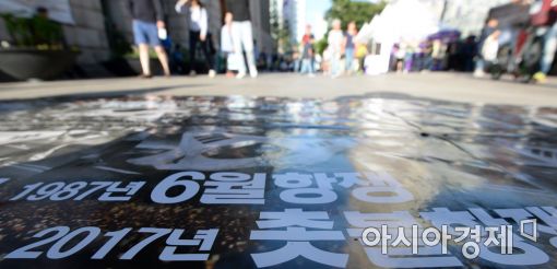 [포토]넥타이부대가 이끈 시민혁명