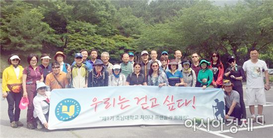호남대 제1기 CFP원우회, 보성 제암산 트레킹