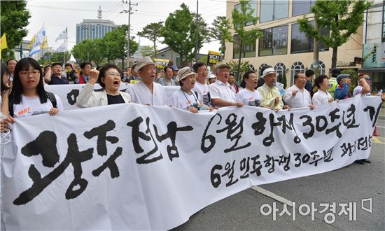 [포토]윤장현 광주시장, 6월 민주항쟁 제30주년 기념식 참석