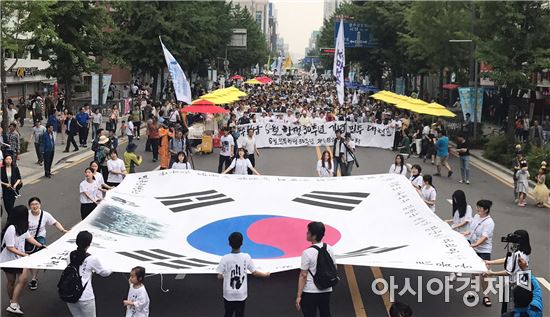 [포토]광주전남  6·10 민주항쟁 기념식~민주대행진