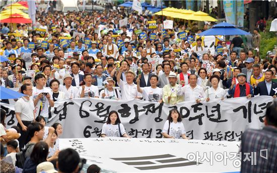 6·10 항쟁 30주년 기념식~' 6월,민주주의 꽃이 피다’