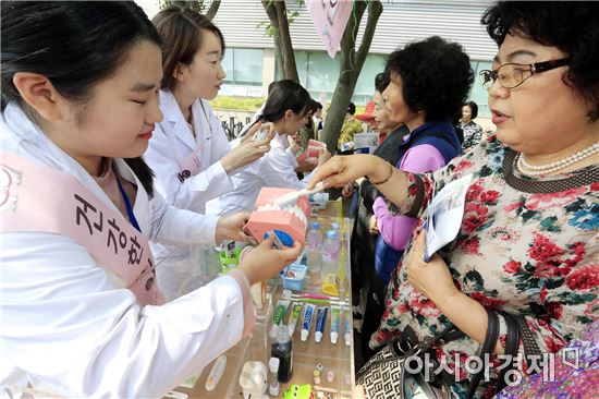 [포토]광주시 북구 보건소, 구강의날 캠페인 실시