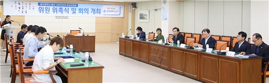 [포토]광주시 동구, 사회적경제육성위원회 위원 위촉장 수여