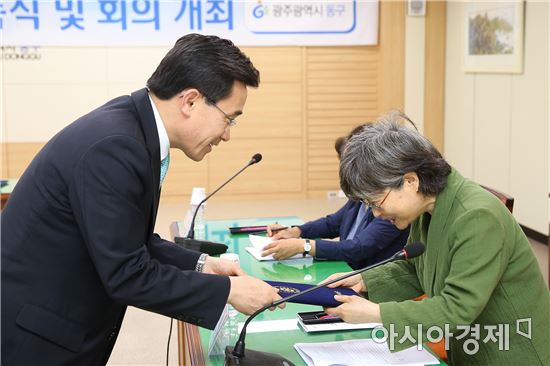 [포토]광주시 동구, 사회적경제육성위원회 위원 위촉장 수여