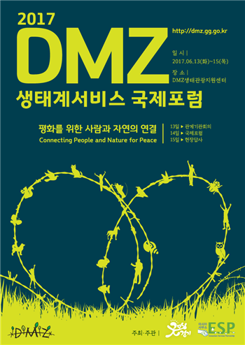 DMZ 생태계서비스 국제포럼 포스터