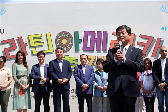 2017 라틴아메리카 축제의 시작을 알리는 김영배 성북구청장
