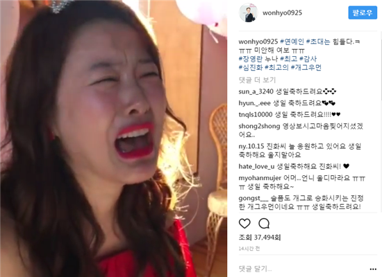 / 김원효 인스타그램 캡쳐