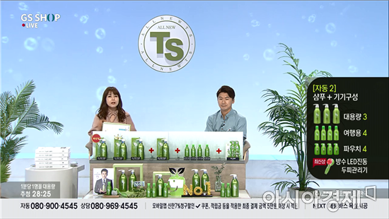 나 혼자 '관리'한다…상반기 홈쇼핑서 '셀프 뷰티' 제품 인기