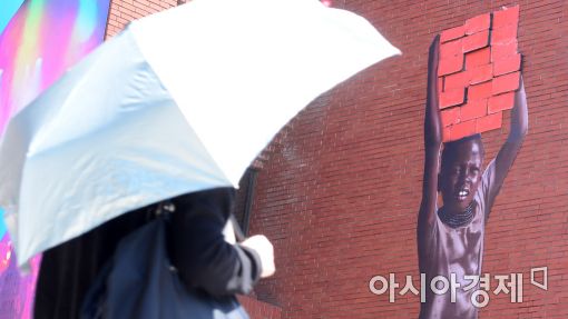 [포토]오늘은 '세계 아동노동반대의 날'