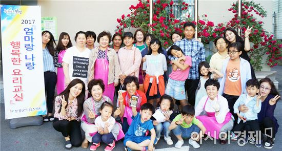 보성군드림스타트, ‘엄마랑 나랑 행복한 요리교실’운영