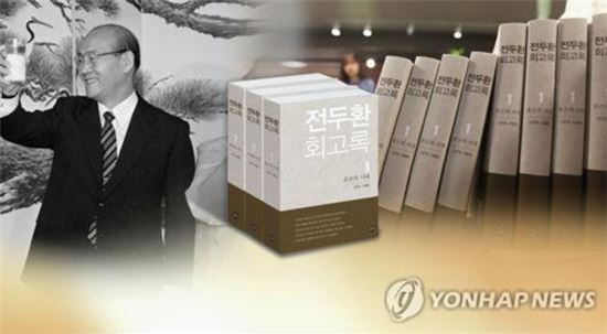 사진=연합뉴스