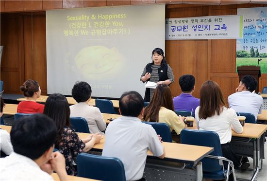 동대문구는 지금 직원 성인지 교육중