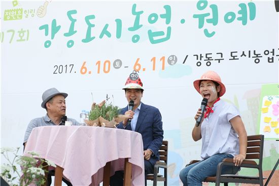 제7회 강동구 친환경 도시농업·원예박람회 성료 