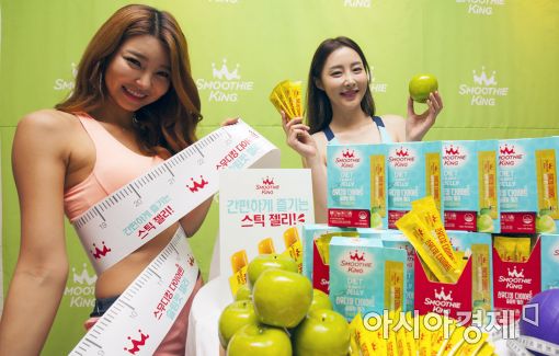 [포토]스무디킹 '다이어트 슬림핏 젤리'
