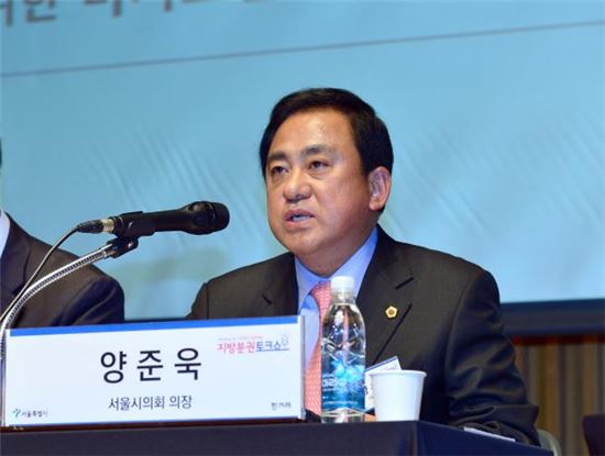 양준욱 의장 "서울시의회 개혁과 혁신 이룰 것"