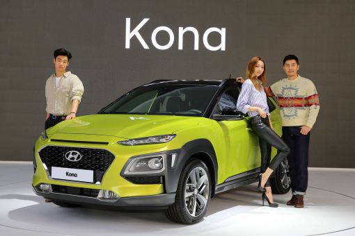 현대자동차가 13일 현대모터스튜디오 고양에서 정의선 부회장이 참석한 가운데 내외신 기자 등 400여명을 대상으로 첫 글로벌 소형 스포츠유틸리티차량(SUV) '코나(Kona)'를 세계 최초로 공개했다.