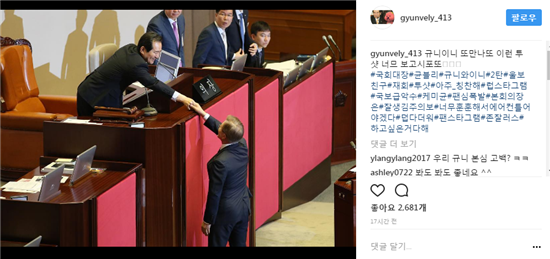 정세균 국회의장 인스타, 네티즌 사이서 인기...‘균블리를 아시나요?’