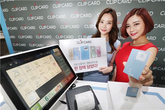 KT 스마트카드 시대 연다…21개 카드를 하나로