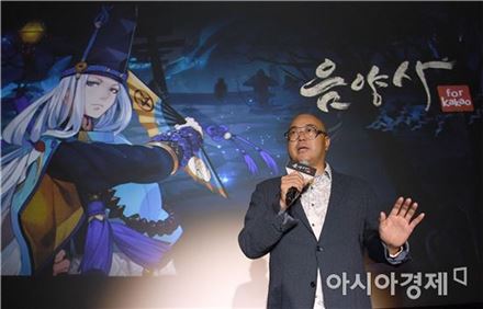 남궁훈 카카오 게임사업총괄 부사장이 '음양사'에 대해 소개하고 있다.