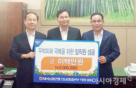 NH농협은행 전남영업본부 임직원, 담양 우박피해 농가에 성금 200만원 전달